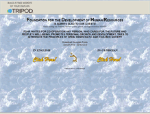 Tablet Screenshot of fdhr.tripod.com