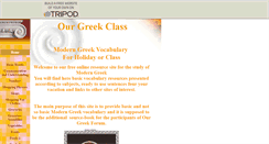 Desktop Screenshot of greekstudies.tripod.com