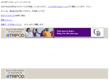 Tablet Screenshot of katatumuri.tripod.com