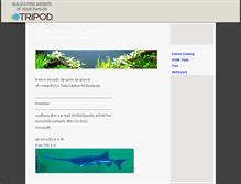 Tablet Screenshot of getstory-sx.tripod.com