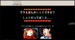 Desktop Screenshot of doraepom.tripod.com