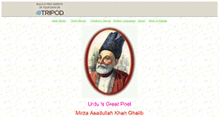 Desktop Screenshot of ghalibinroman.tripod.com