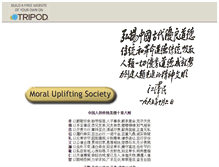 Tablet Screenshot of aooi.tripod.com