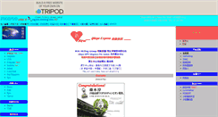 Desktop Screenshot of ifdepo.tripod.com