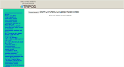 Desktop Screenshot of fugnevo.tripod.com