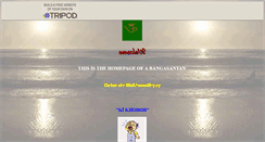 Desktop Screenshot of debmukh.tripod.com