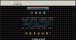 Desktop Screenshot of boofey.tripod.com