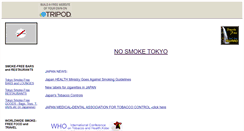 Desktop Screenshot of nosmoketokyo.tripod.com