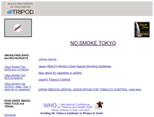Tablet Screenshot of nosmoketokyo.tripod.com