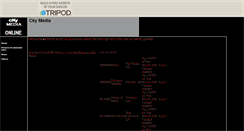 Desktop Screenshot of ckymedia.tripod.com