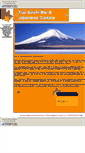 Mobile Screenshot of fujisushibar.tripod.com