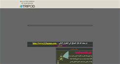 Desktop Screenshot of camc30.tripod.com