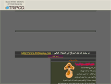 Tablet Screenshot of camc30.tripod.com