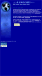 Mobile Screenshot of bugs2002.tripod.com