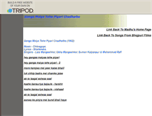 Tablet Screenshot of bhoj-puri.tripod.com