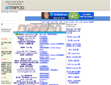 Tablet Screenshot of guessbook.tripod.com