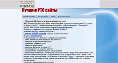 Desktop Screenshot of forint.tripod.com