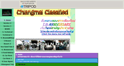 Desktop Screenshot of cmforyou.tripod.com