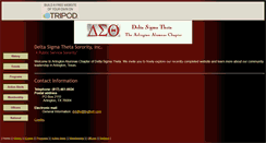 Desktop Screenshot of dstdfw.tripod.com