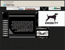 Tablet Screenshot of natig10.tripod.com