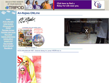Tablet Screenshot of an-najwa.tripod.com