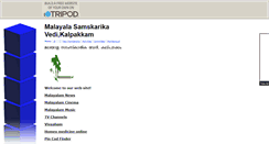 Desktop Screenshot of msvkalpakkam.tripod.com