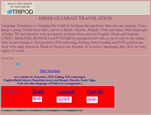 Tablet Screenshot of hindi.tripod.com