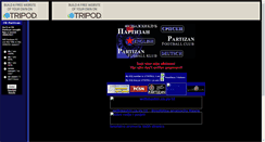 Desktop Screenshot of partizanfc.tripod.com