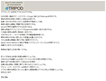 Tablet Screenshot of evpnpv.tripod.com