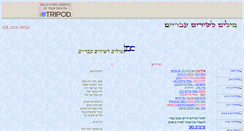 Desktop Screenshot of mornor1.tripod.com