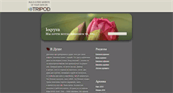 Desktop Screenshot of ieqvyva.tripod.com