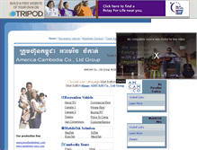 Tablet Screenshot of amcamco.tripod.com
