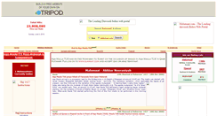 Desktop Screenshot of dubaishabab.tripod.com