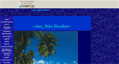 Desktop Screenshot of neifoimei.tripod.com