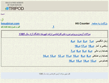 Tablet Screenshot of hesabiran.tripod.com