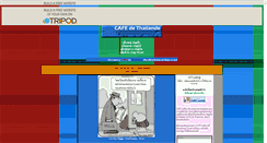 Desktop Screenshot of cafethai.tripod.com