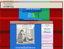 Tablet Screenshot of cafethai.tripod.com