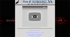 Desktop Screenshot of kurosagi.tripod.com