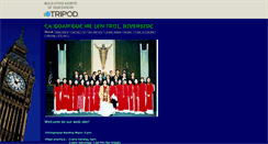Desktop Screenshot of cadoanteresa2004.tripod.com