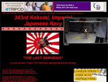Tablet Screenshot of 343rdkokutaielite.tripod.com