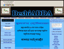 Tablet Screenshot of deshiadda.tripod.com