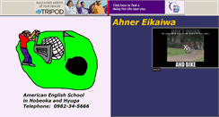 Desktop Screenshot of ahner-eikaiwa.tripod.com