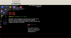 Desktop Screenshot of exgani.tripod.com