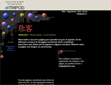 Tablet Screenshot of exgani.tripod.com