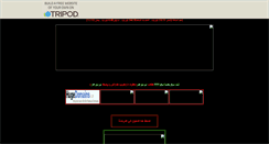 Desktop Screenshot of hackers-web0.tripod.com