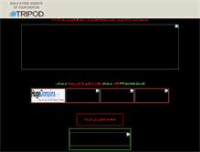 Tablet Screenshot of hackers-web0.tripod.com