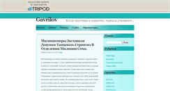Desktop Screenshot of ithsara.tripod.com
