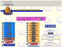 Tablet Screenshot of chunglingjohor.tripod.com