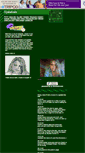 Mobile Screenshot of angelme6.tripod.com