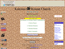 Tablet Screenshot of kokomokoreanchurch.tripod.com